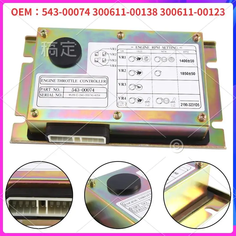 

NEW-543-00074 300611-00138 300611-00123 Engine Throttle Controller For Daewoo DH225 DH220-5 DH300-7 SOLAR 340LC-V Excavator Part