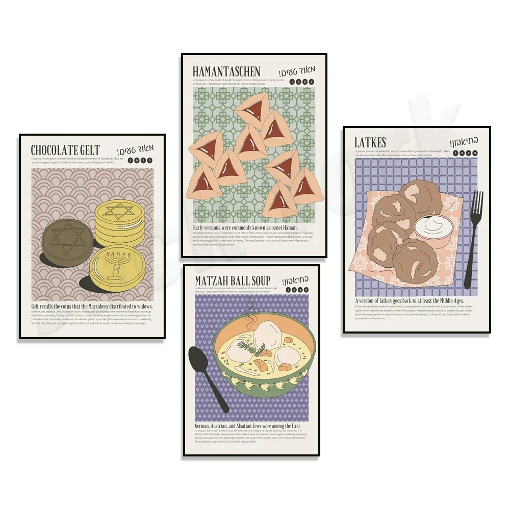 Jewish food poster, matzo ball soup, Jewish Purim cookies, Hanukkah potatoes, chocolate Hanukkah gel, kitchen decoration poster