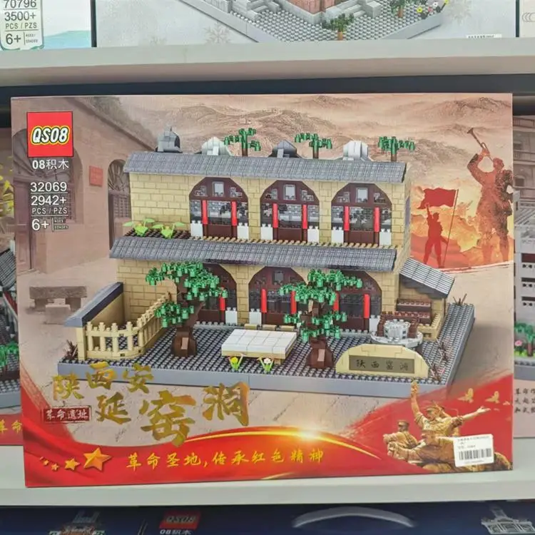 new-qs08-yanchang-revolution-series-building-blos-toys-nanchang-uprising-aanxi-revolutions-site-ature-models