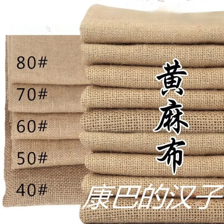 Jute Fabric By The Meter for Upholstery Background Decoration Tablecloth DIY Bag Sewing Cloth Moisture-proof Breathable Wearable