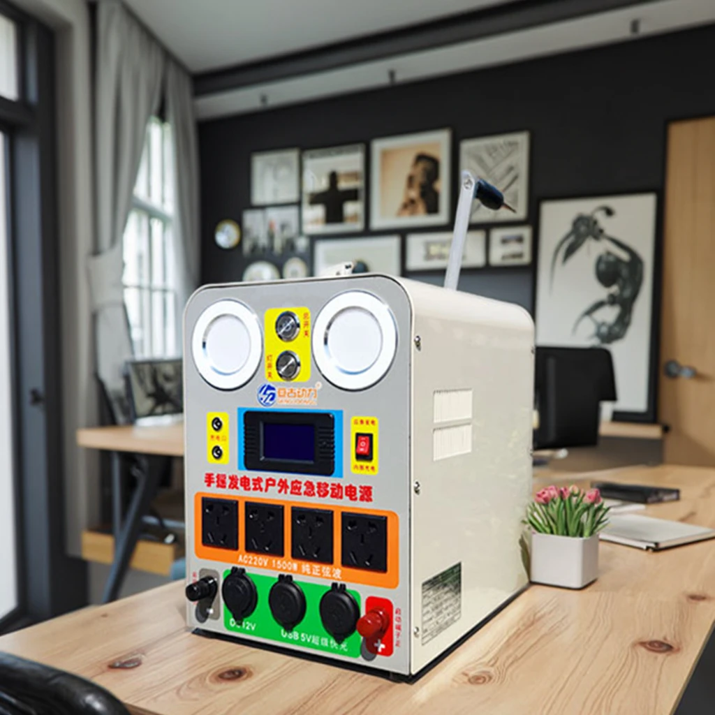 

Hand Crank Generator USB Mobile Phone Charging Treasure High Power 220V 1500W Large Capacity Outdoor DC12.6V Manual Generator