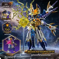 Keeppley | ตัวต่อ Enlighten Ultraman มนุษย์ต่างดาวบัลตัน แยกชิ้นได้