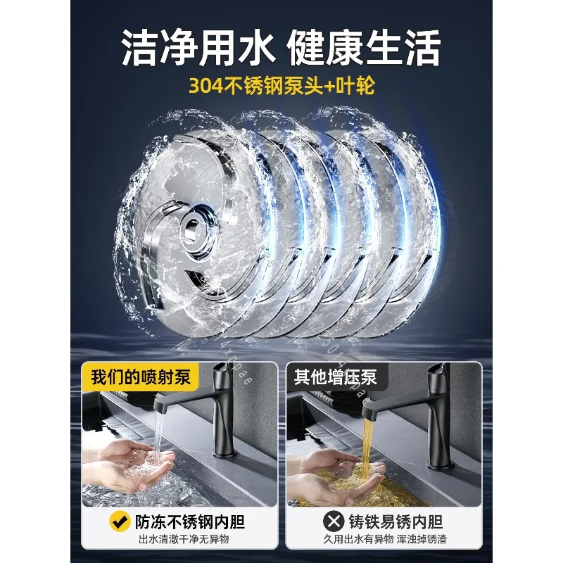 Stainless Steel Smart Home Automatic Frequency Conversion Silent Booster Pump Tap Water Heater