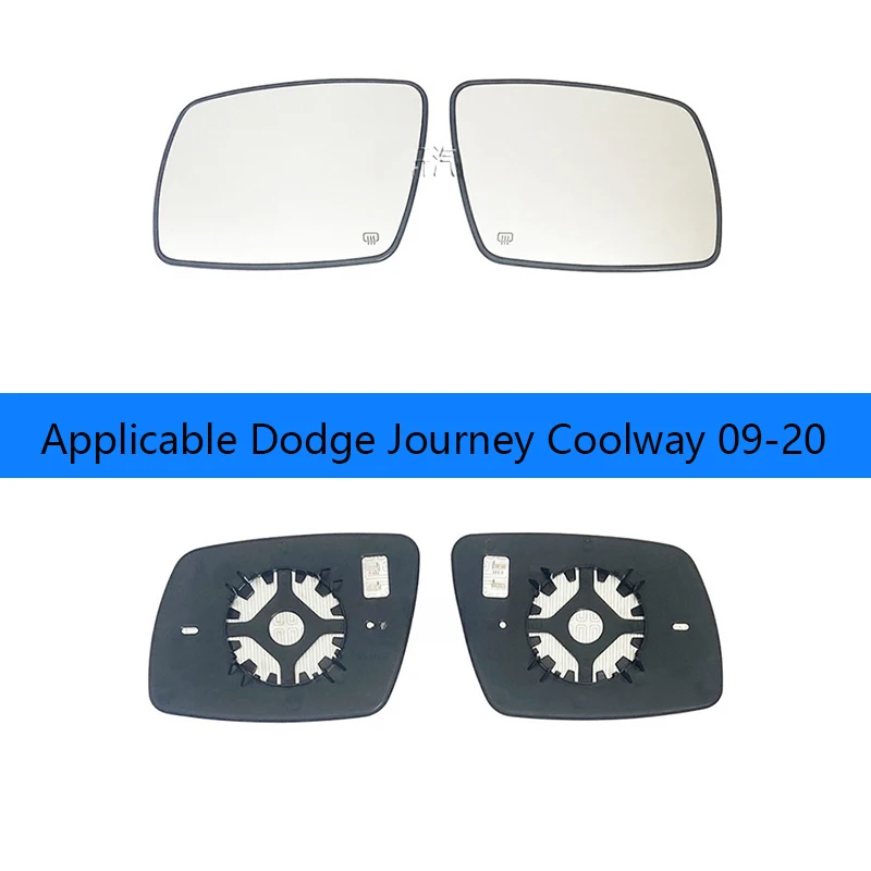 Car heating mirror For Dodge Journey Coolway 09-20 lenses Reverse lens Rearview mirror reflector surface heating glass