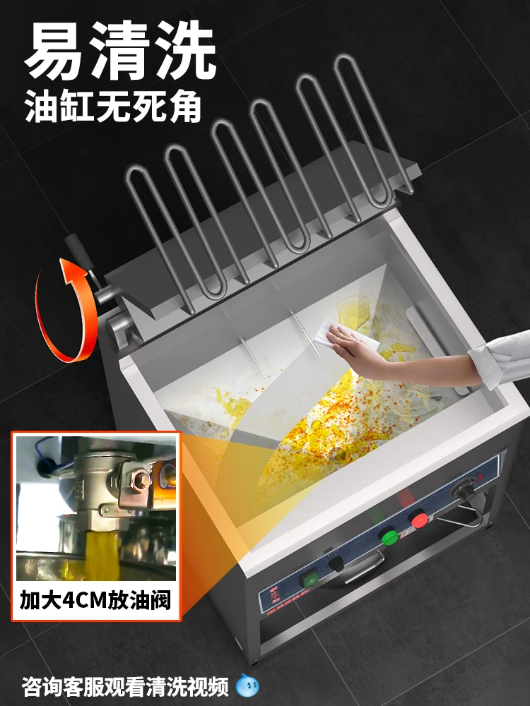 Commercial large-capacity automatic temperature control electric fryer, double-cylinder fried string fried