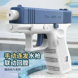 2024 New Water Gun Glock Pistol Shooting Toy Full Summer Water Beach Toy per bambini ragazzi ragazze adulti