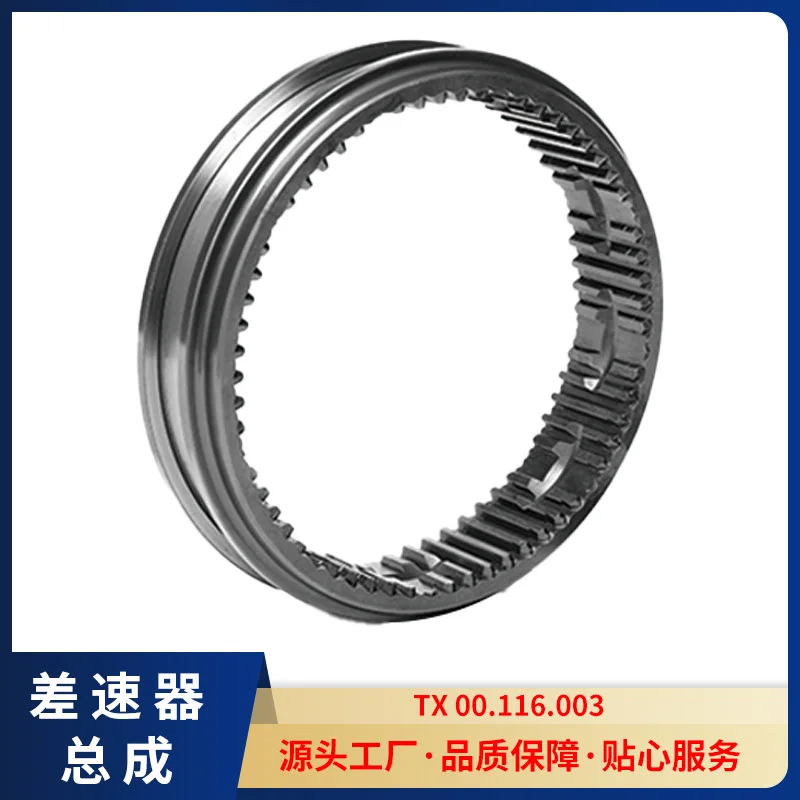 

Suitable for Synchronous Ring Auto Parts Light Model TX00.116.003