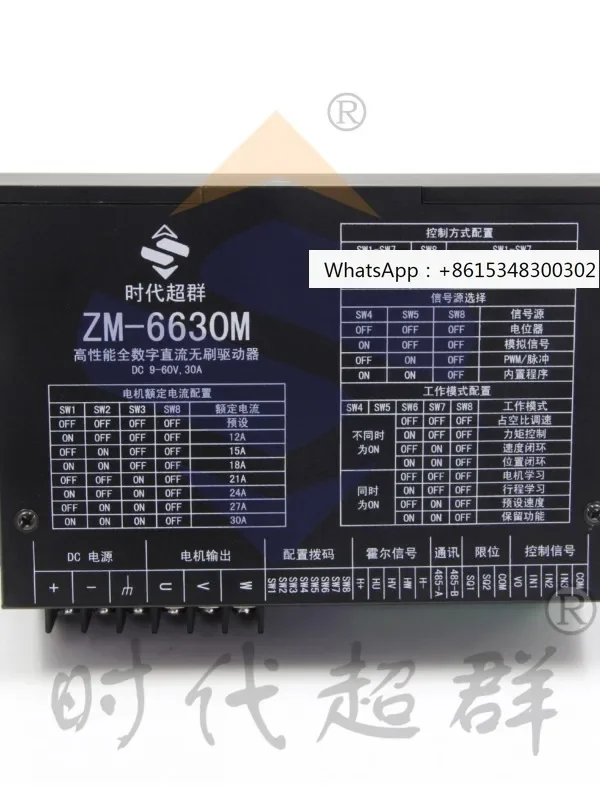 ZM-6630M Dc Brushle…