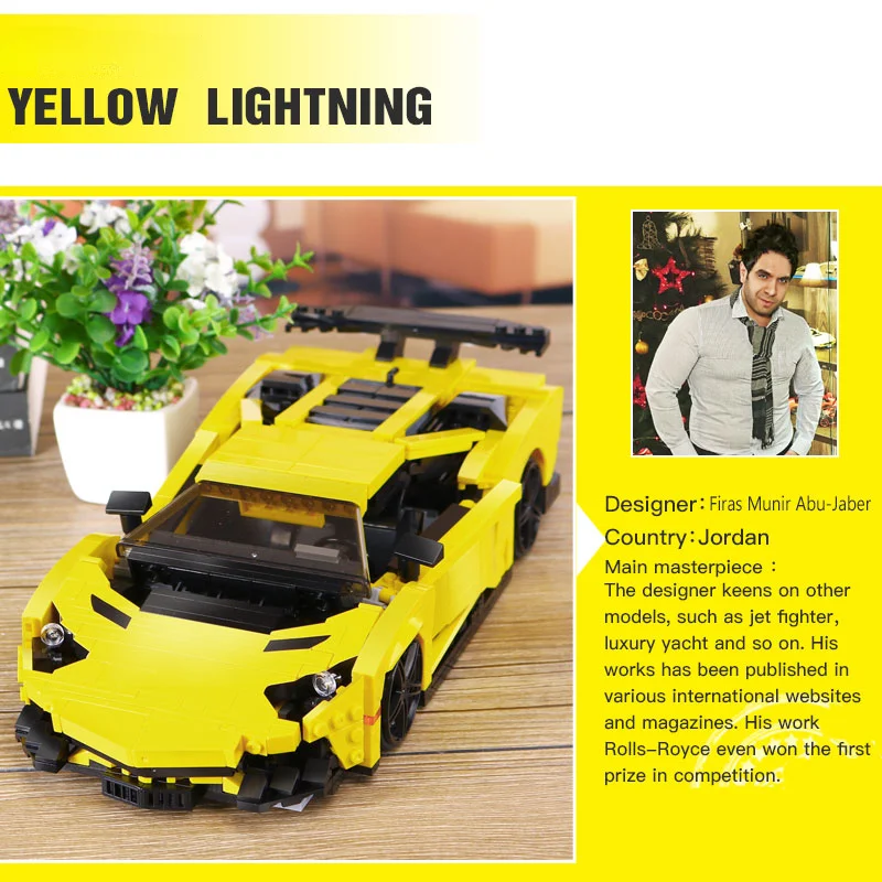 신형 하이테크 블록 레이싱카 834피스 노란색 자동차 람보르기니 조립식 블록 DIY 자가조립 차량 모델 장난감 선물