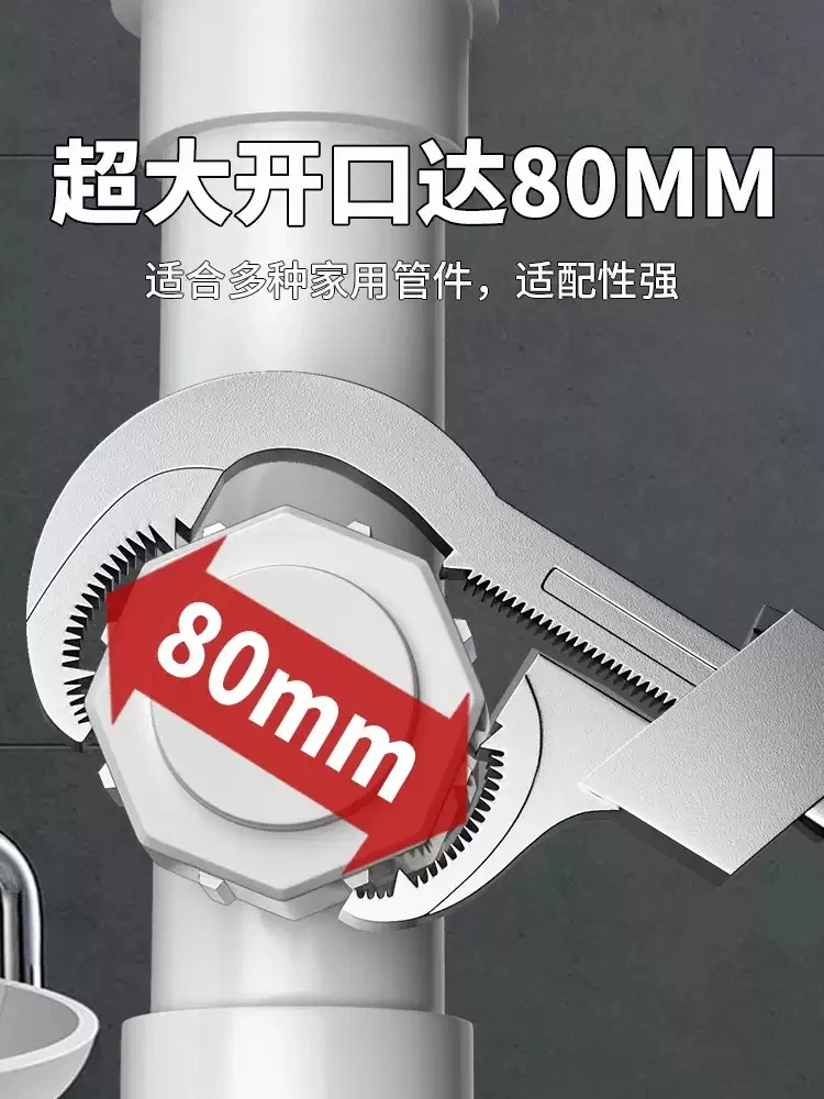 Universal Wide‑Opening Sink Faucet Wrench, Adjustable Plumbing Spanner for Kitchen‑Bathroom Water‑Pipe Installation Household