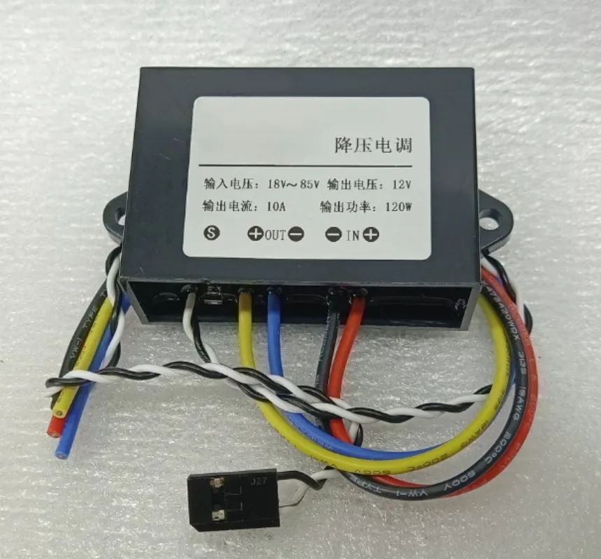 48V to 12V Voltage Reduction Module 12S Brushless Water Pump Flow Controller for Plant Protection Equipment