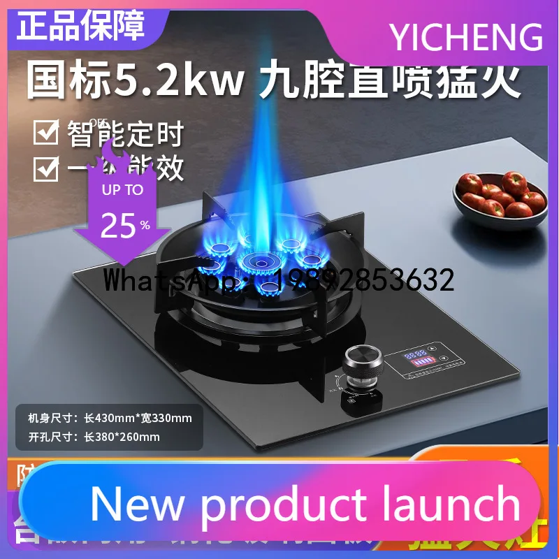 

ZZ gas stove single stove embedded liquefied desktop natural gas technology fire