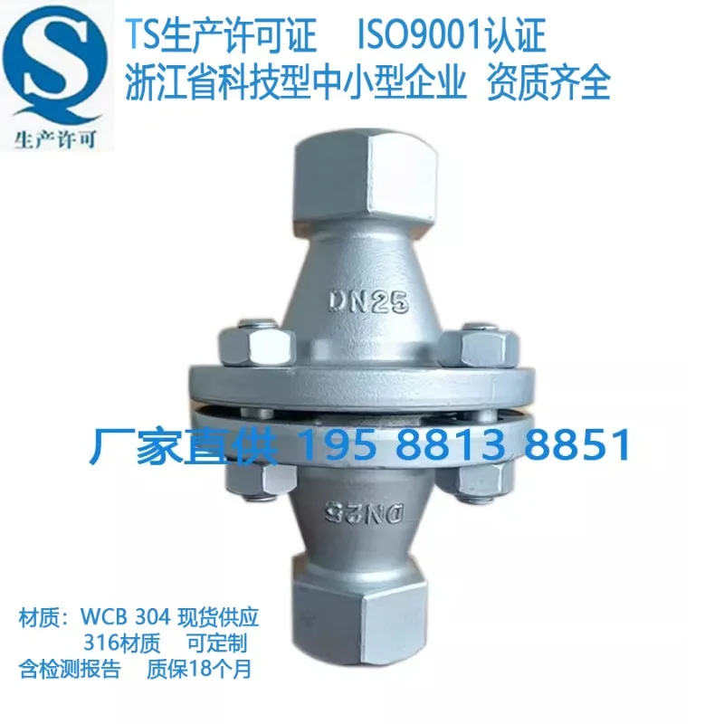 GZW-1 internal thread explosion-proof pipeline, cast steel, stainless steel, natural gas, hydrogen gas