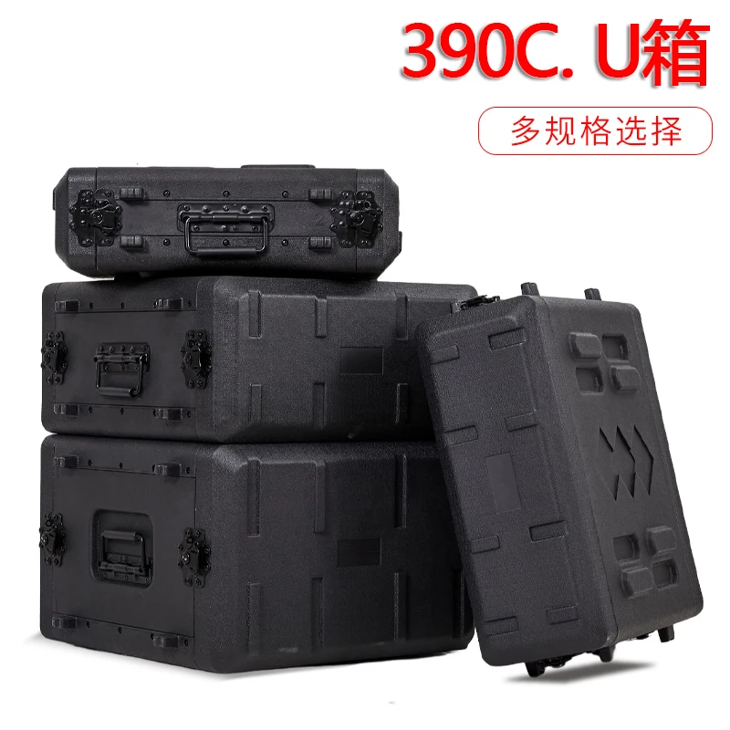 PE plastic air case, stage audio, power amplifier equipment cabinet 2U3U4U6U box, microphone, microphone storage box