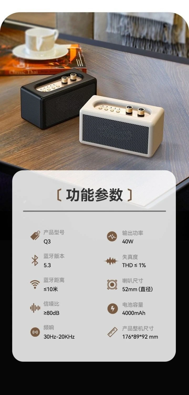 Haut-parleur extérieur vintage de caisson de basses portable de volume