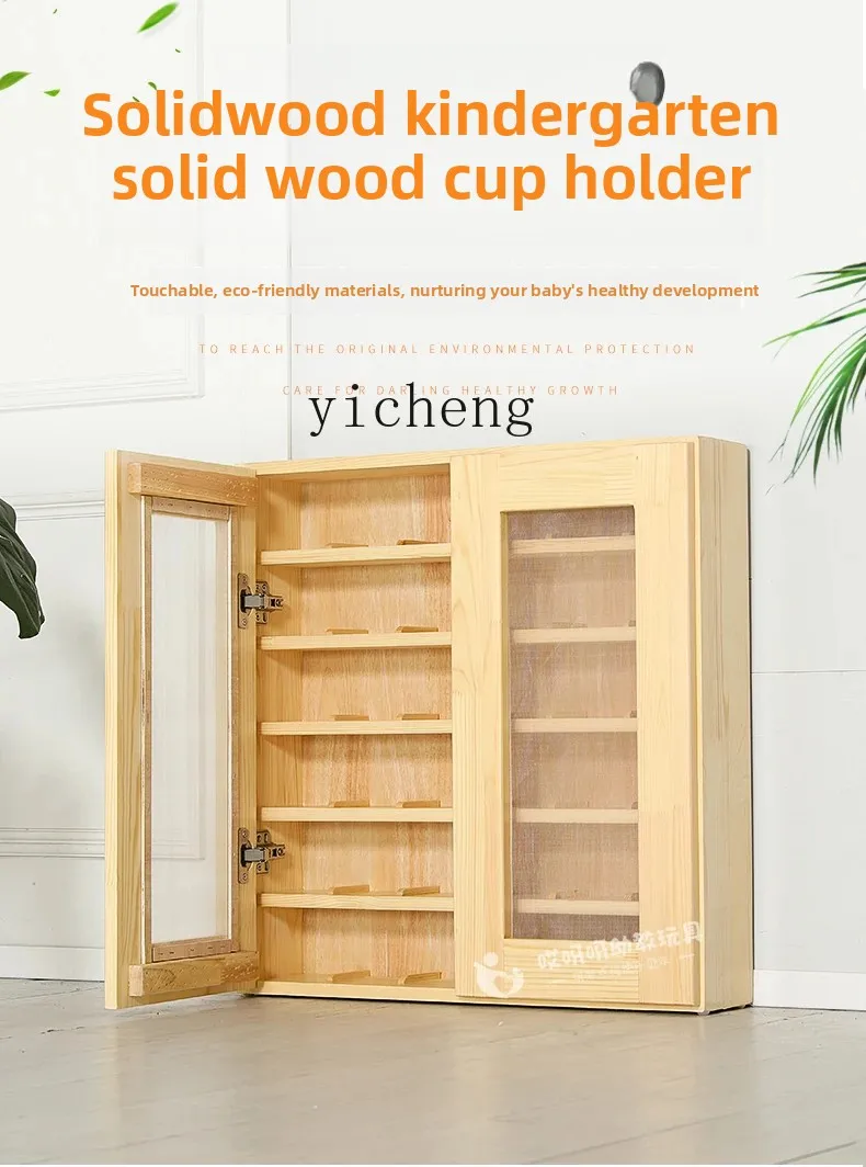 AH حامل أكواب رياض الأطفال حامل خشبي للأطفال خزانة الشاي حامل أكواب الماء الخشبي