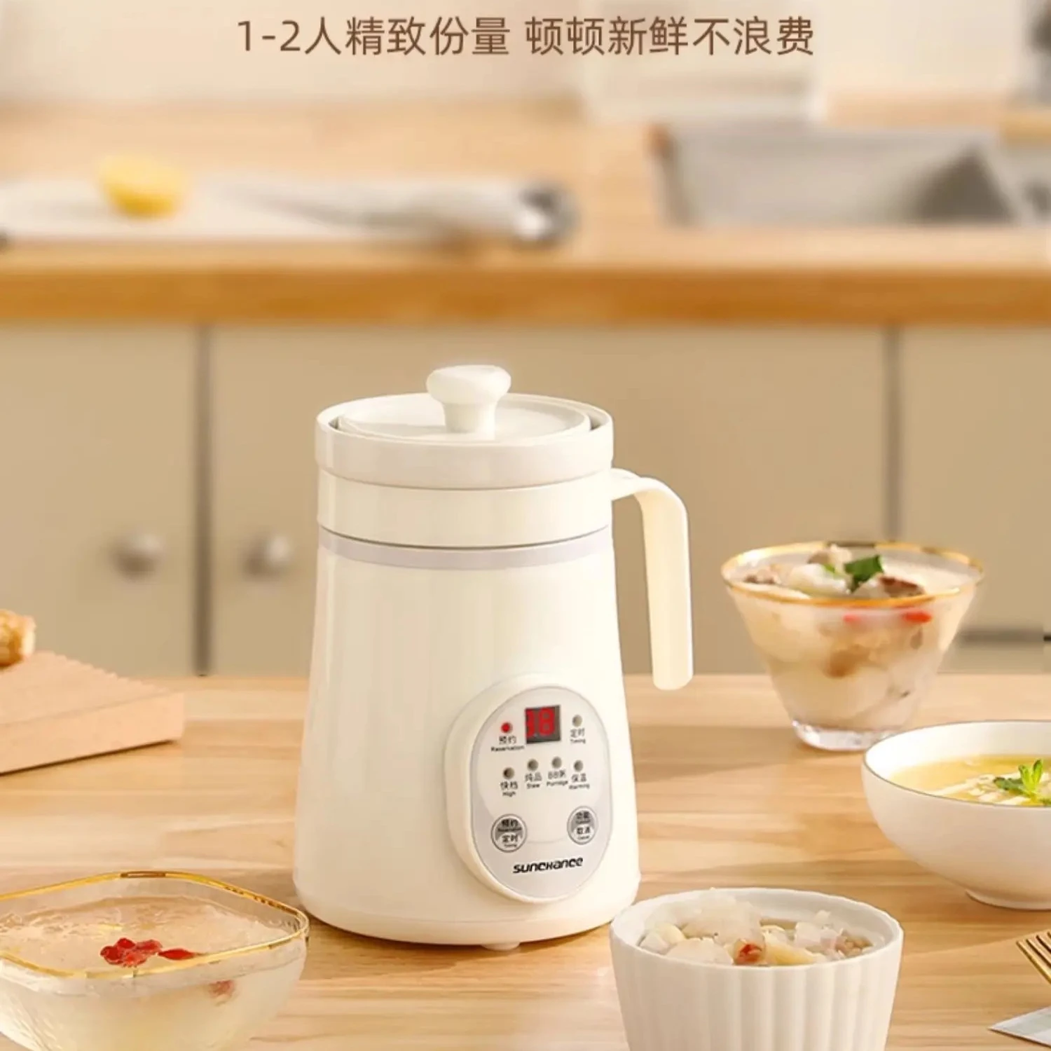 Sunchance Mini Pentola per Salute in Ceramica - Tazza per Stufato Elettrica Multifunzionale per Ufficio e Casa, Ideale per Uso Singolo