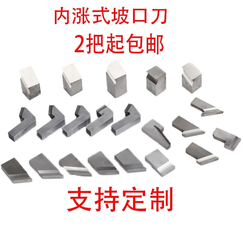 HCY Customized beveling machine tool Inward expansion beveling machine Beveling knife Tube cutting machine Tool accessories