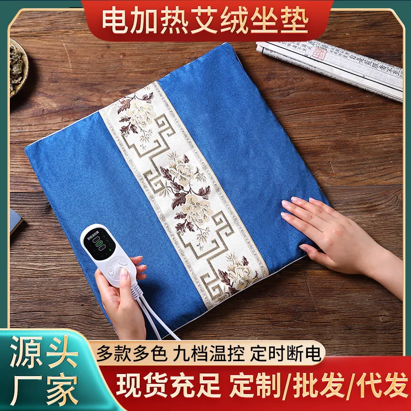 

Электрическое отопление, бархатная подушка для сиденья, подогрев полыни, подушка для прижигания, офис, дом, прижигание, регулируемая температура, нагрев