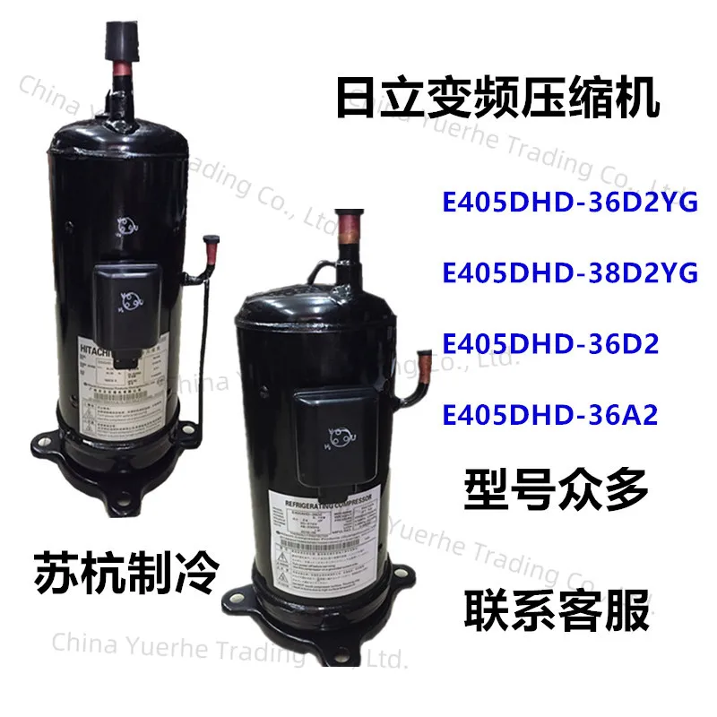 

E405DHD-36D2YG 38D2YG New 4-horse variable frequency ceiling type central air conditioning cold storage heat pump compressor