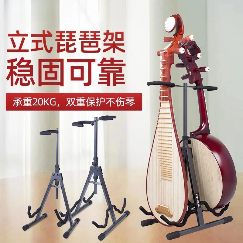 

Стойка для пипа, вертикальная стойка для фортепиано для домашнего размещения, кронштейн Matouqin от пола до потолка, складные аксессуары