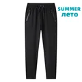 Black(summer)
