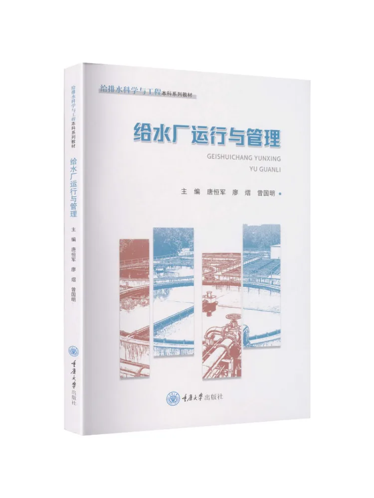 

Book-Winshare Waterworks Operation and Management