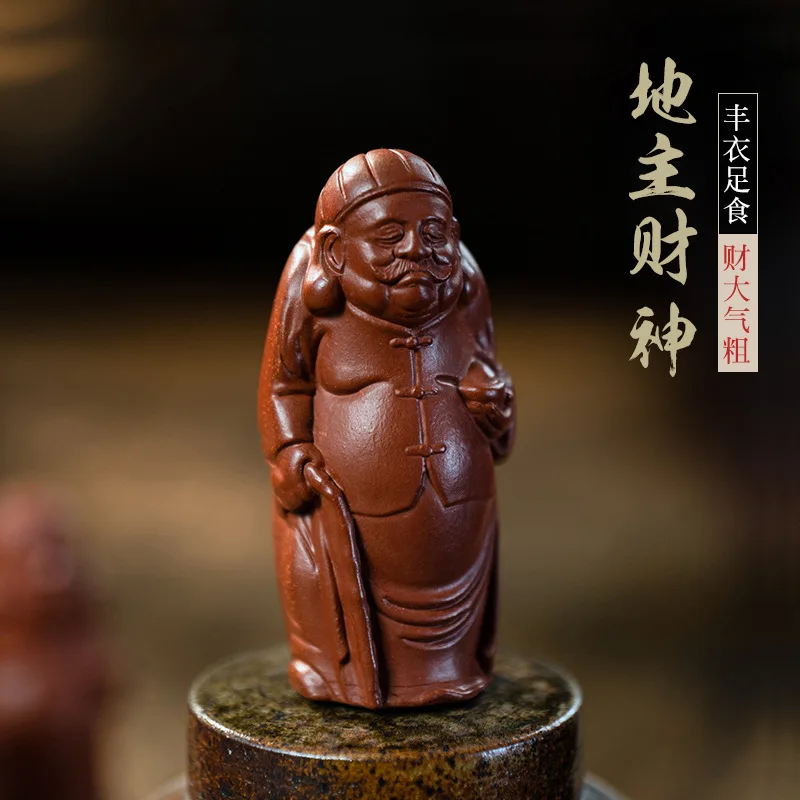 Purple Clay Tea Pet God of Wealth Small Ornament Handmade Dahongpao Sculpture Handheld Piece Yuanbao Landlord Tea Set Tea