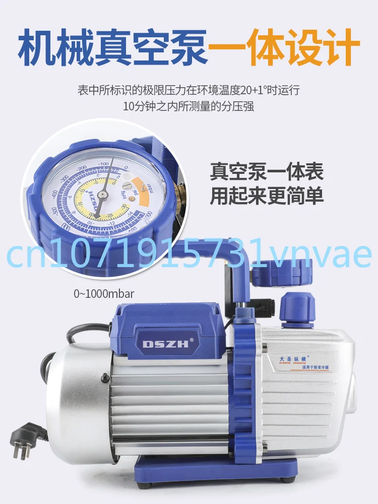 Intelligent Vacuum Pump 4/6 L Mechanical R32 Explosion-Proof Two-Stage Digital Display Brushless Motor Air Conditioning Air Pump