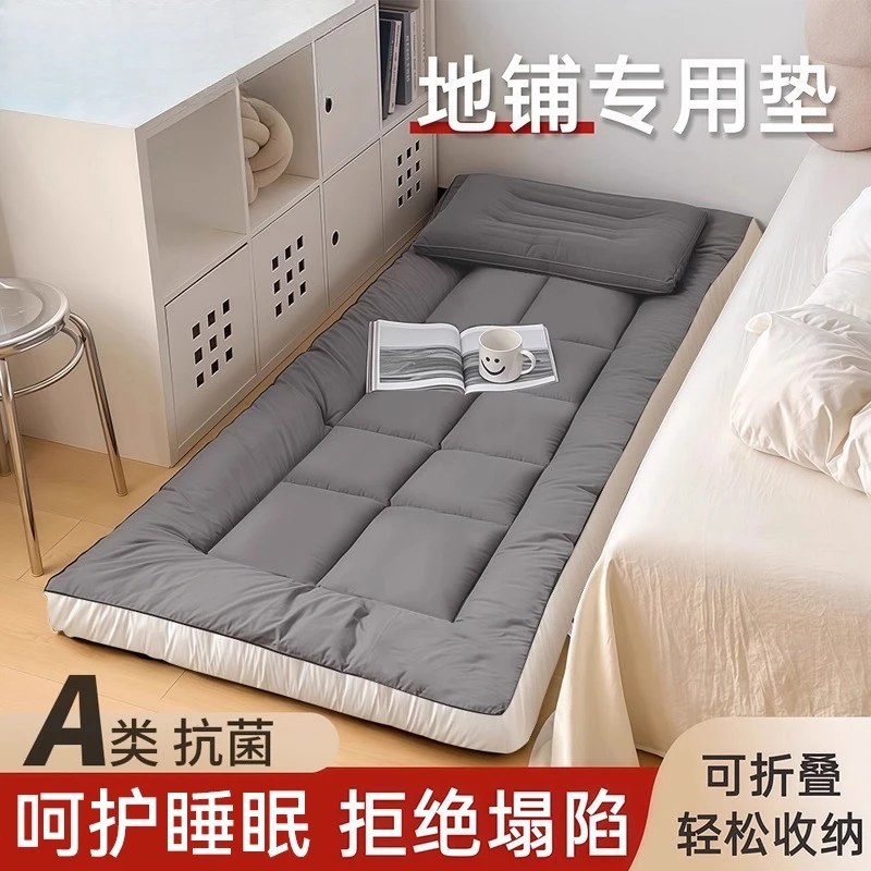 

Floor Mat Sleeping Pad Tatami Mat Floor Mattress Dedicated Sleeping Pad Mattress Soft Pad Home Use Foldable