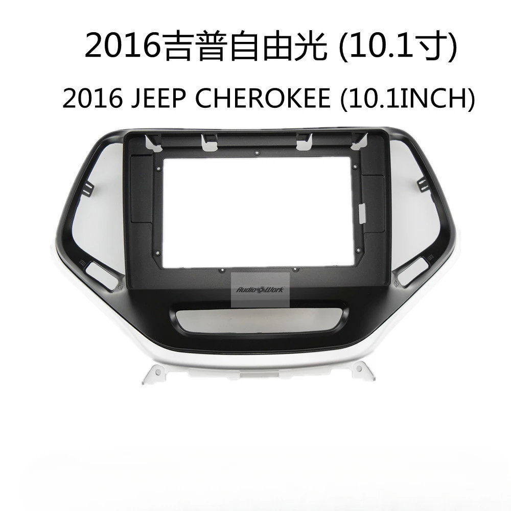 

Suitable for 16 Jeep Free Light 10 inch central control navigation frame Android large screen navigation audio panel