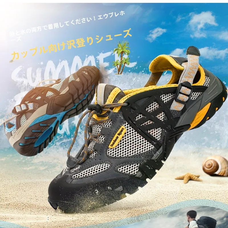 zapatos-de-senderismo-de-alta-calidad-ultraligeros-transpirables-con-puntera-de-acero-para-exteriores-para-vadear-en-rios-para-la-playa-con-drenaje-de-agua