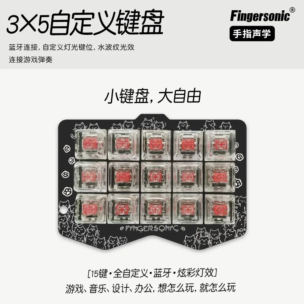 Game Piano Mini Keyboard 15keys 35 Costom Hot Swap RGB Bluetooth Keyboard for Design Music Office Mobile Tablets Game Keyboard