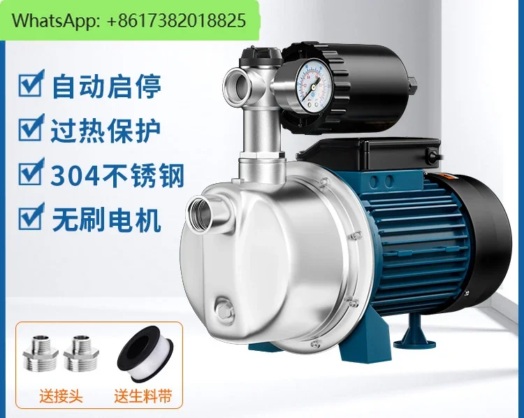 Stainless steel booster pump household whole house self-priming jet pump automatic tap water variable frequency pump