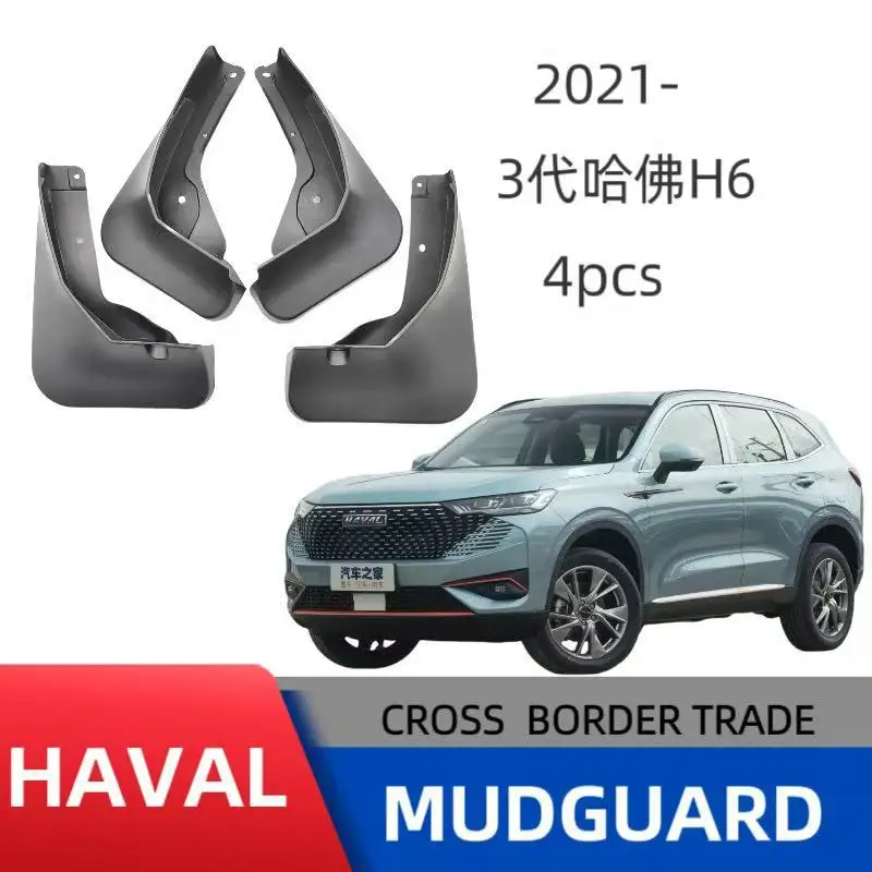 

Suitable for cross-border sales of 22 Harvard third-generation H6 auto tire fender original version