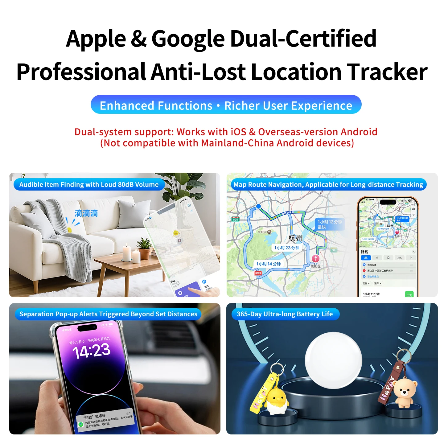 Micflip Anti-loss Tracker Set Cartoon Position Air Finder Tag Locator Kits MFi Dual-OS Find My iOS and Android Google Find Hub