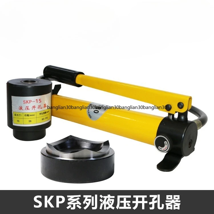 

Stainless Steel Hydraulic Hole Opener, Thin Iron Plate, Manual Copper Plate Aluminum Plate Punching Machine