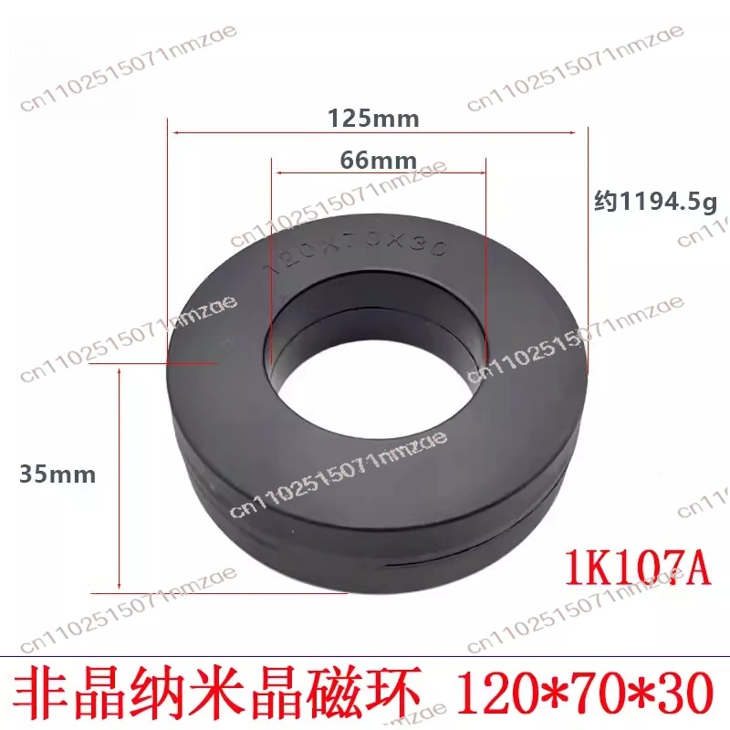 1207030 Round Amorphous Nanocrystalline Magnetic Core 1K107 Material Anti-Interference Ring for Transformer Inverter Servo Motor