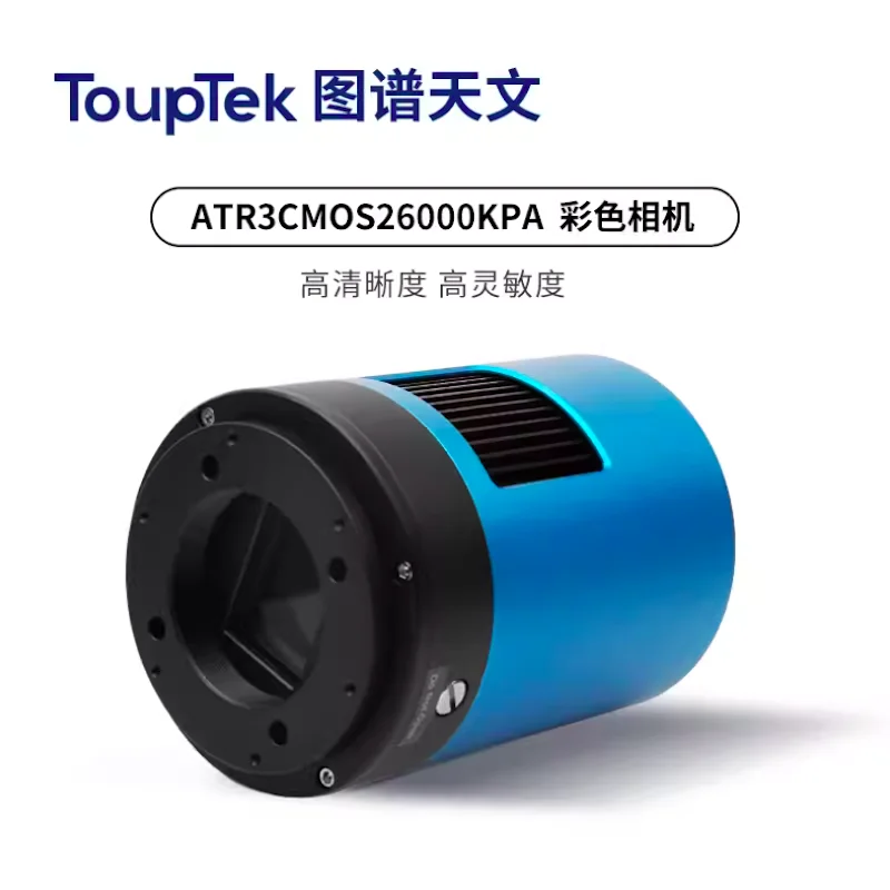 ToupTek ATR3CMOS26000KPA Astronomical Fan-Cooling Color Camera APS-C Frame Deep Space Photography