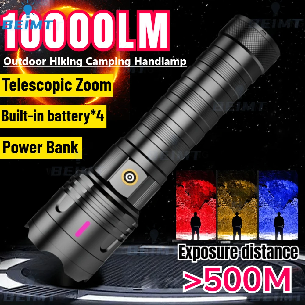 Super Bright Whtie Laser LED Zoomable Flashlight Type-C Charging Tactical Torch Multi Functional Outdoor Hiking Camping Handlamp