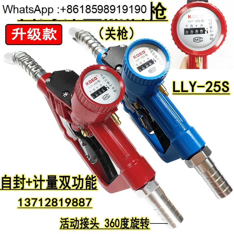 

LLY-25S mechanical self-sealing metering refueling gun automatic jump gun 1 inch 25mm digital display tape meter