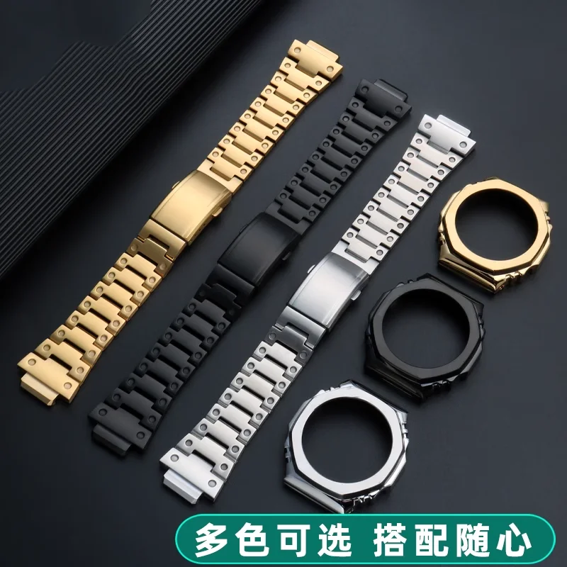 GA2100 GA2110 Metal Strap Case For Casio GA-2100 GA-2110 Refitted Stainless Steel Watchband Men Modified Bezel wristband Set