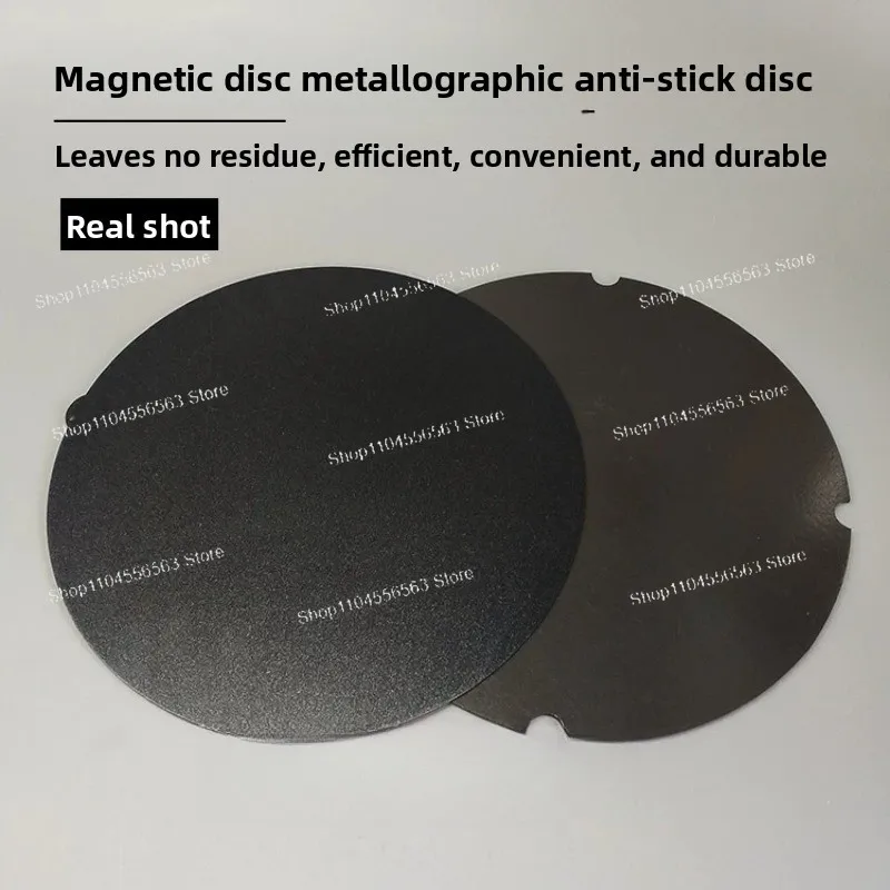 Rapid conversion disc for laboratory metallographic polishing machine Iron  and tape Adhesive magnetic disc 200250mm