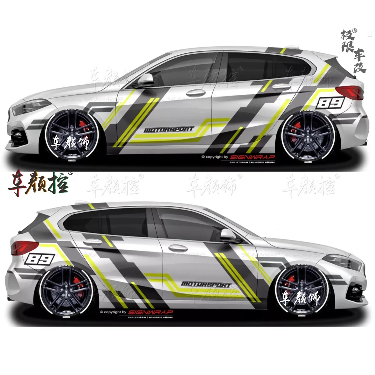 Car stickers For Volkswagen Golf8 MK5 MK6 MK7 GTI POLO customized exterior design sporty fashionable decals Vinyl  Accessories