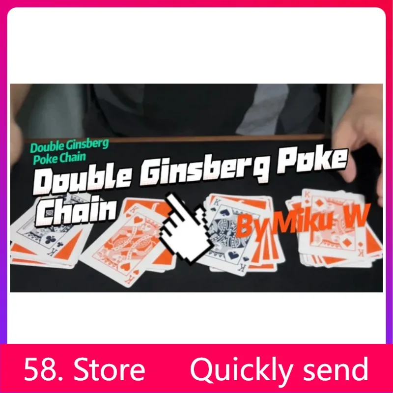 

Двойная цепочка Ginsberg Poke от Miku W Magic tricks (58 Store Download)