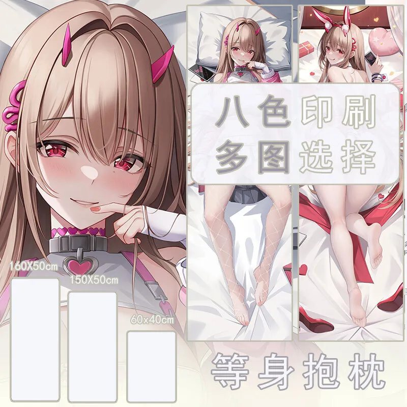 

NIKKE：The Goddess Of Victory 2WAY Dakimakura Hing Body Case Otaku Cushion Pillow Cover