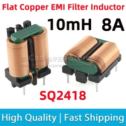 2pcs SQ2418 Flat Copper EMI Filter Inductor Vertical Horizontal Common Mode Inductance Magnetic Core 24mmx18mm Coil 5mH 10mH 8A