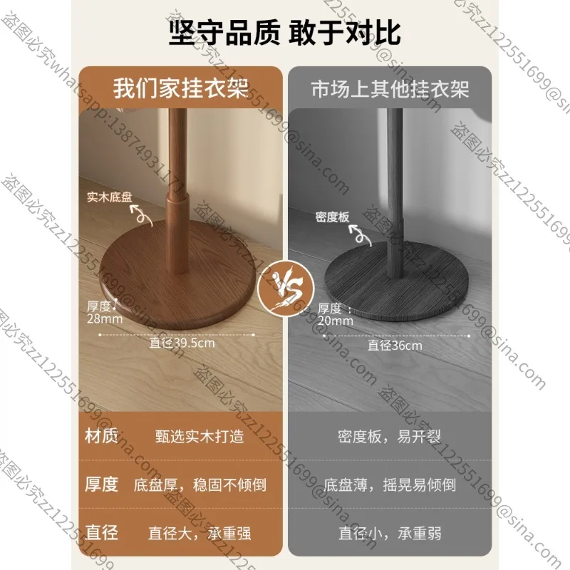 

Подходит для вешалки из цельного дерева, спальни от пола до потолка, входа в гостиную, простая вертикальная вешалка, вешалка для одежды,