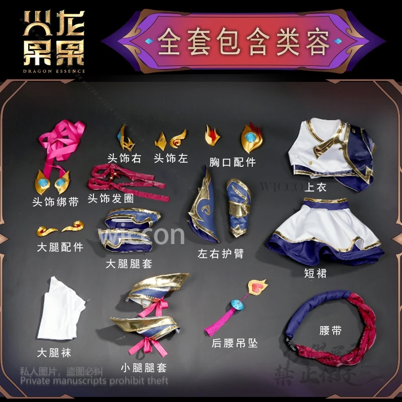 [Cos COS] Аниме Lol Championship Jinx Косплей Костюм Набор с оружием Парик Киберспорт Вечеринка Наряд Хэллоуин Вечеринка