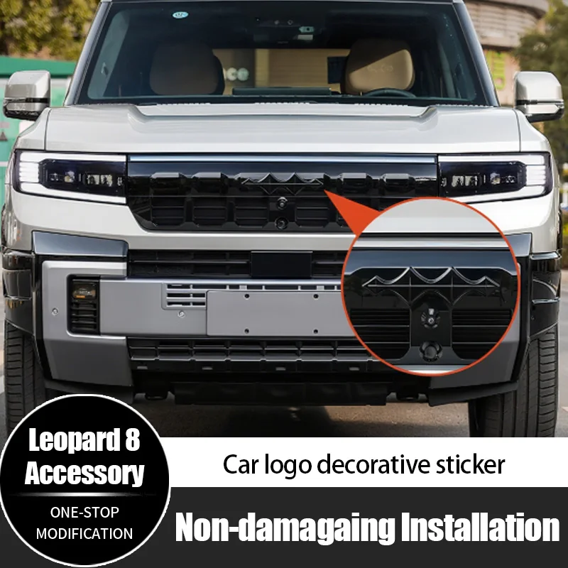 

Декоративная наклейка с логотипом автомобиля Leopard 8.